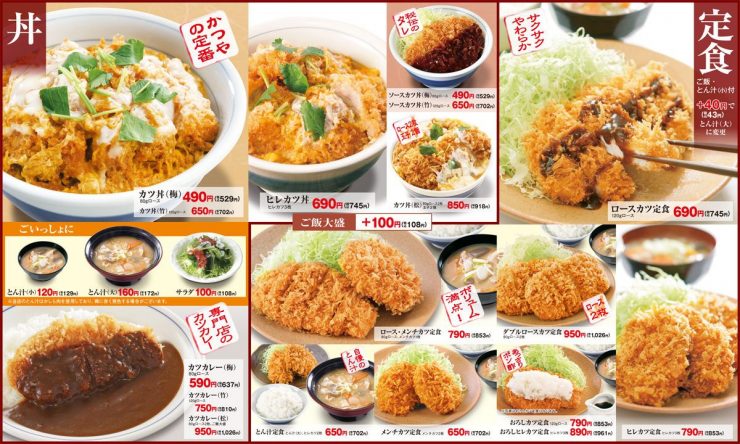 連鎖餐廳