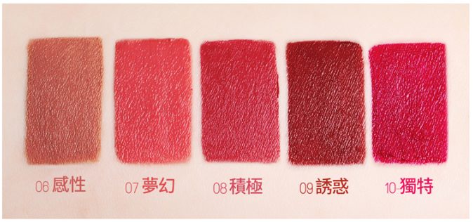 bbia 謬斯女神完美唇膏-冷豔綠系列組