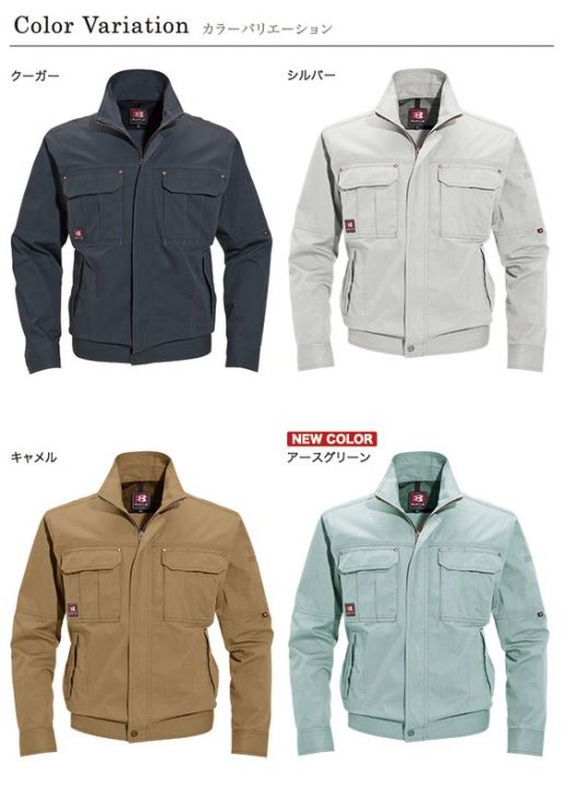 工作服