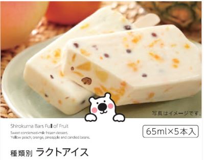 夏天冰品