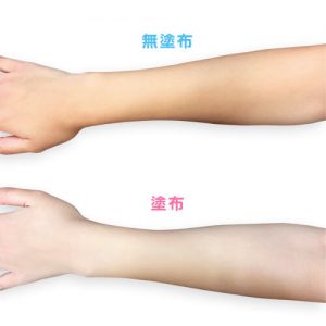 曼秀雷敦 防曬