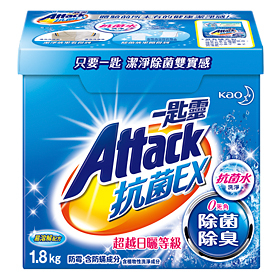 洗衣粉推薦