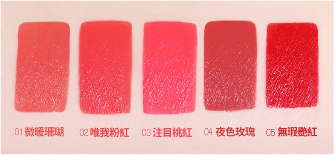 bbia唇膏