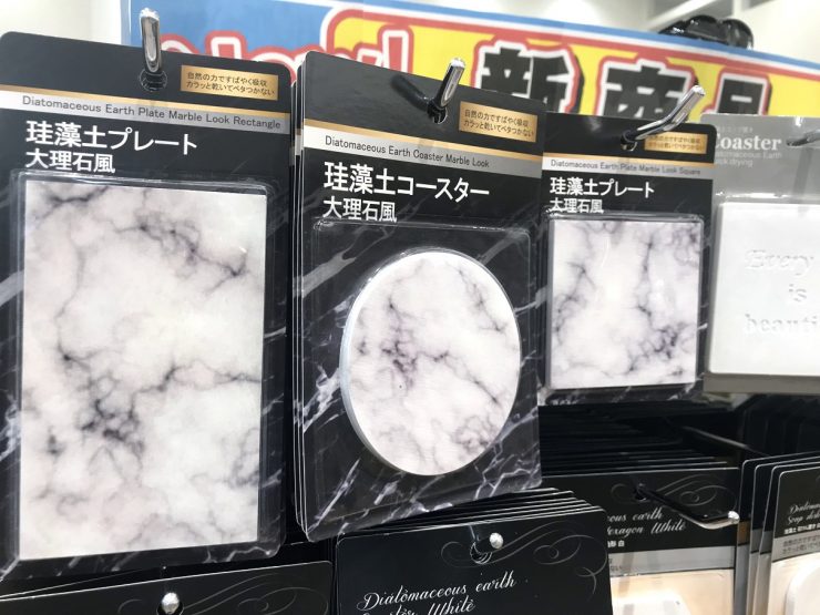 日本百元店cando