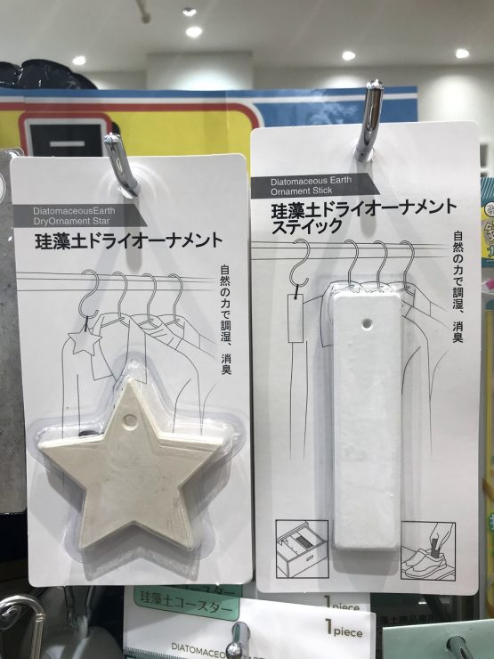 日本百元店cando