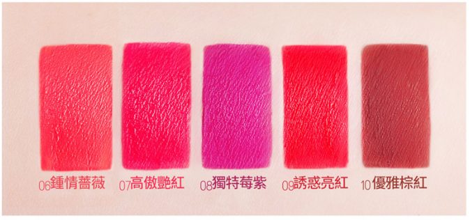 bbia唇膏