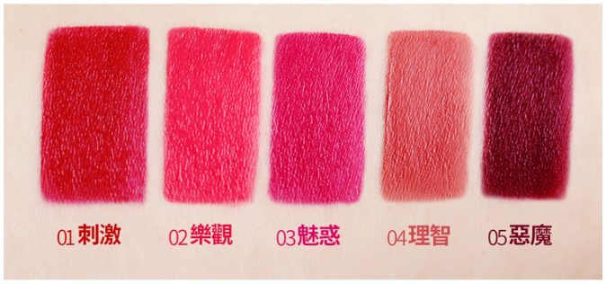 bbia 謬斯女神完美唇膏-赤色系列組