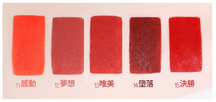 bbia 謬斯女神完美唇膏-冷豔綠系列組