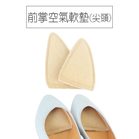 鞋墊推薦
