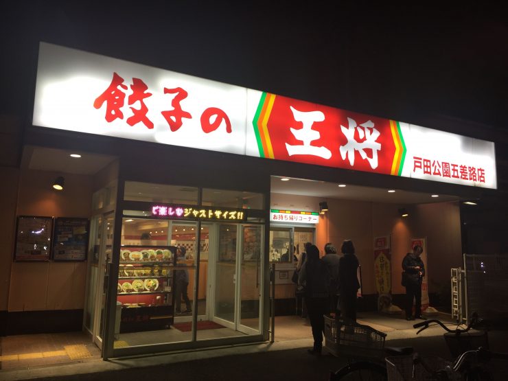 連鎖餐廳