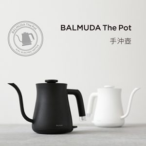 快煮壺 推薦