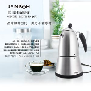 咖啡機