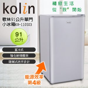 冰箱