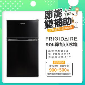 冰箱