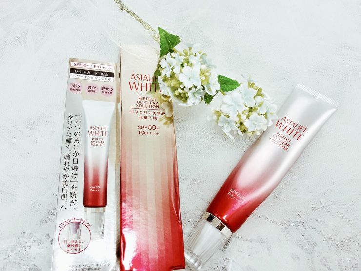 隔離霜推薦:ASTALIFT艾詩緹 白澄完美防曬隔離乳 PERFECT UV CLEAR SOLUTION