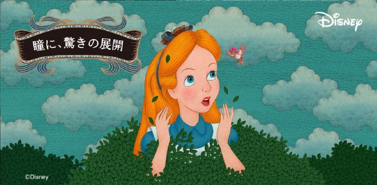 戀愛魔鏡 睫毛膏