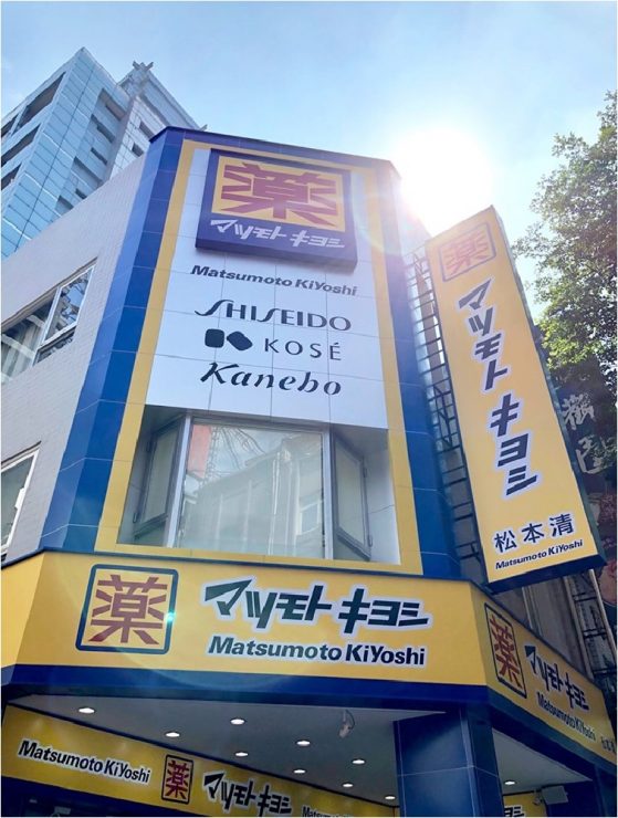 松本清 台灣