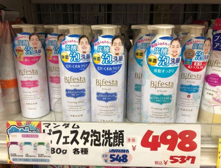 大國藥妝必買