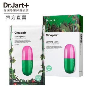 保濕面膜推薦