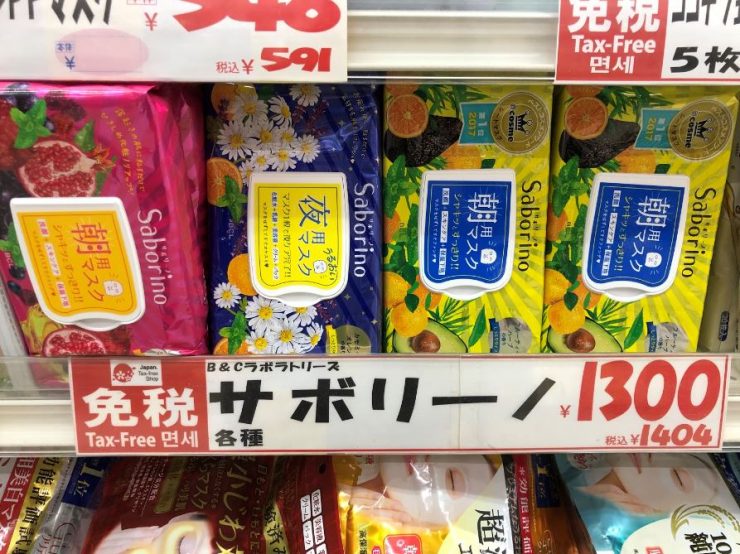 大國藥妝必買