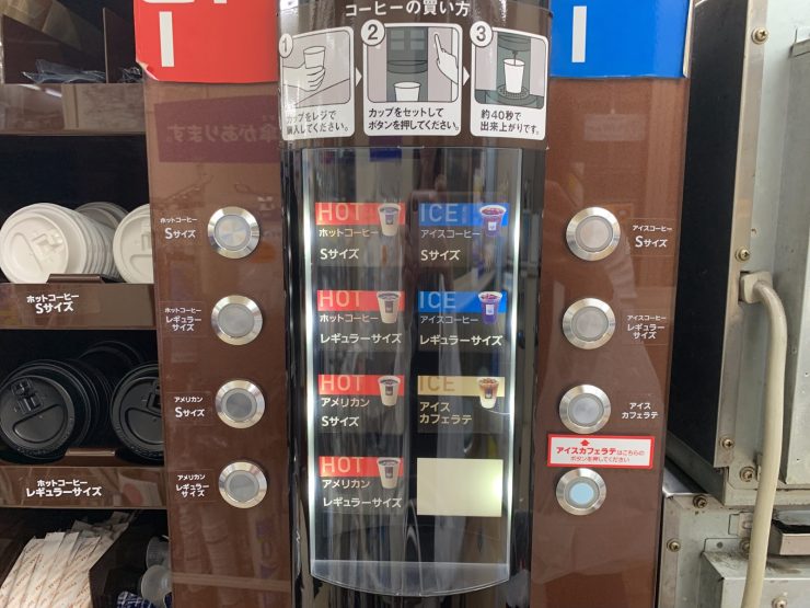 日本便利商店 咖啡