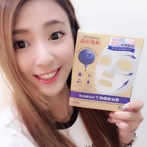 台灣之光開架面膜