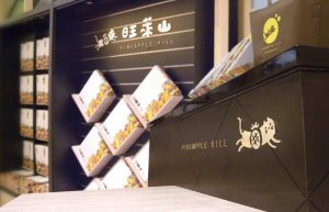 逢甲夜市美食