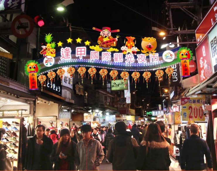 逢甲夜市