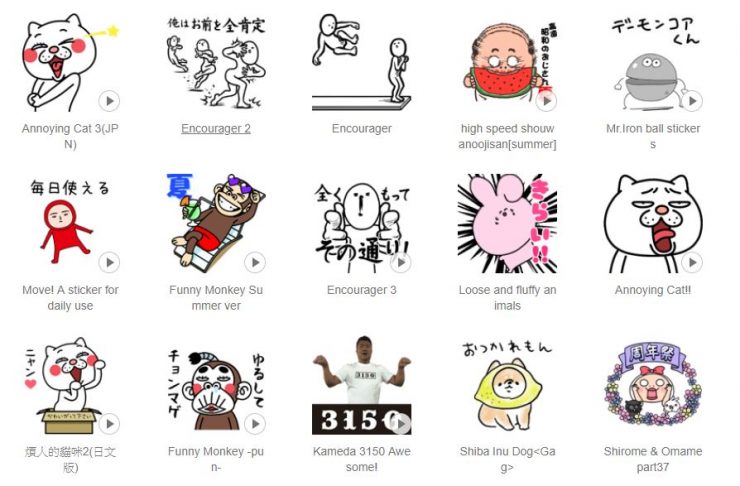 Line惡搞貼圖