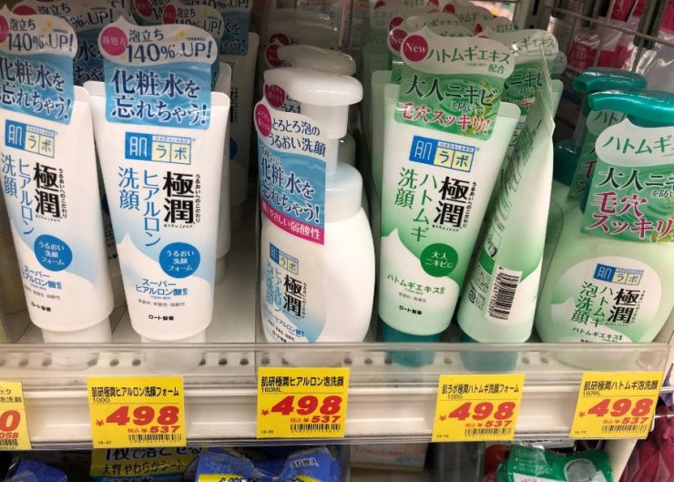 大國藥妝必買