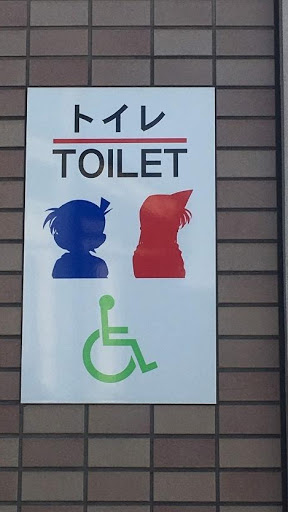 鳥取縣