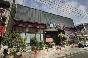 善化美食