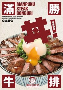 逢甲夜市美食