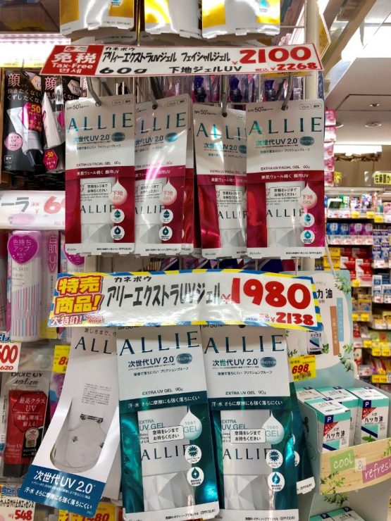 大國藥妝必買