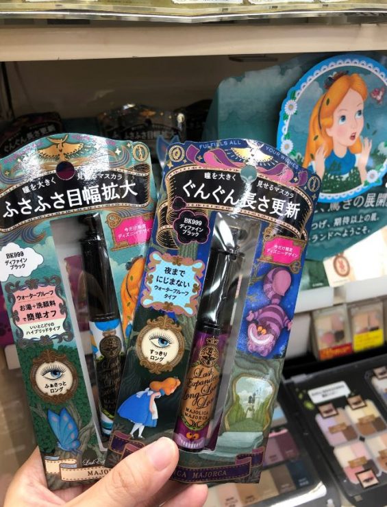 大國藥妝必買