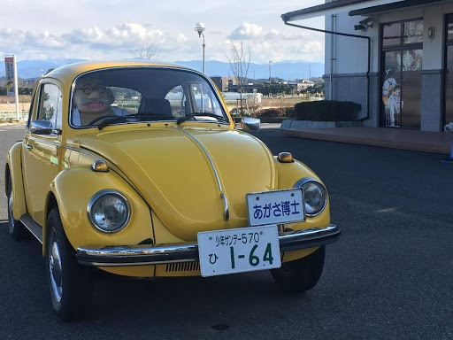 鳥取縣