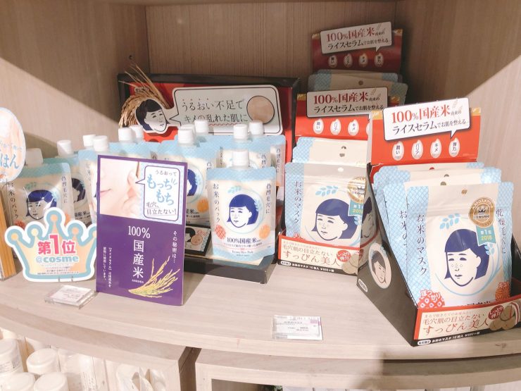 Loft必買
