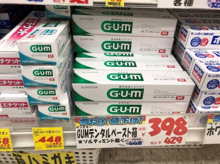 大國藥妝必買
