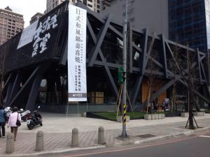 桃園藝文廣場美食