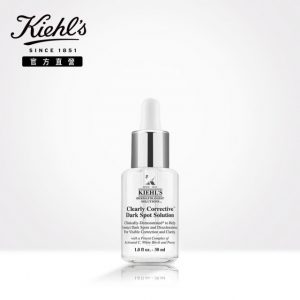 Kiehl’s契爾氏淡斑精華