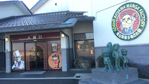鳥取縣