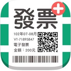 發票APP