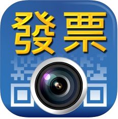 發票APP