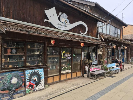 鳥取縣