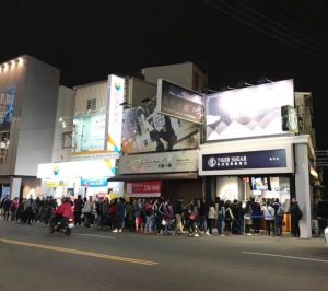 逢甲夜市