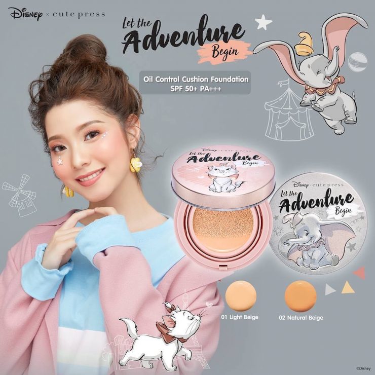 cute press