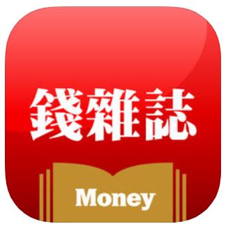 理財 APP