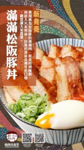 逢甲夜市美食