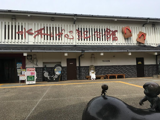 鳥取縣