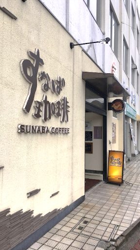 鳥取縣